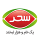 sahar-logo