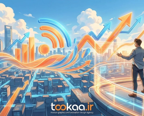 موشن گرافیک برای تبلیغات