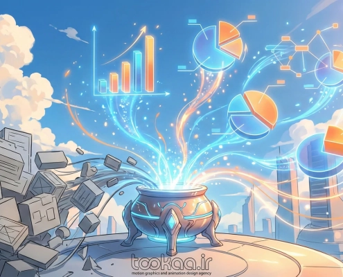 اینفوگرافیک چیست