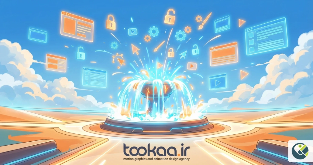 موشن گرافیک رایگان